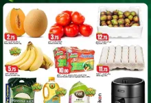 عروض دانة هايبر ماركت الوكرة|السبت|4-7-2026 el3rod.com00001