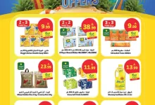 عروض الراية السعودية|عروض الصيف|حتى 7-7-2026 el3rod.com00001