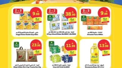 عروض الراية السعودية|عروض الصيف|حتى 7-7-2026 el3rod.com00001