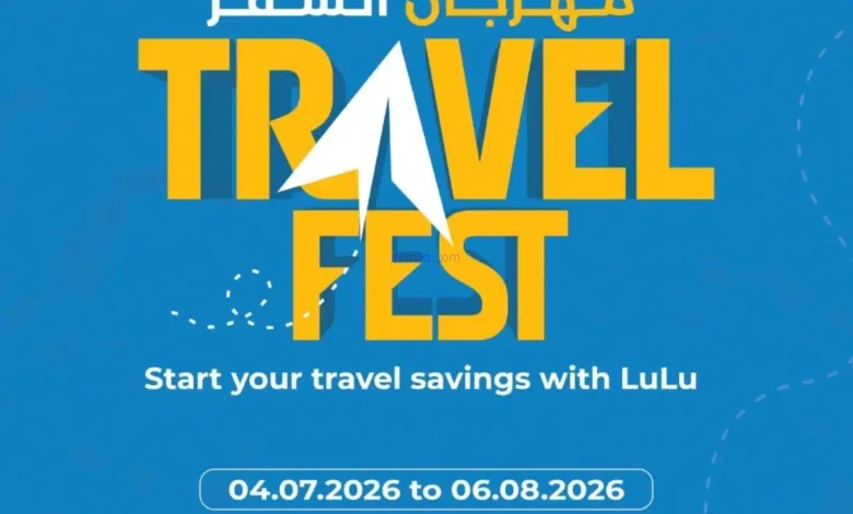 عروض لولو البحرين|مهرجان السفر|4-7 حتى 6-8-2026 el3rod.com00001