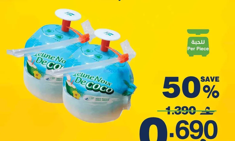 el3rod.com00001