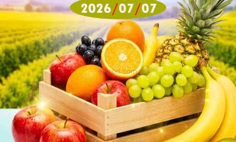 عروض جمعية الأحمدى التعاونية|الثلاثاء|7-7-2026 el3rod.com00001