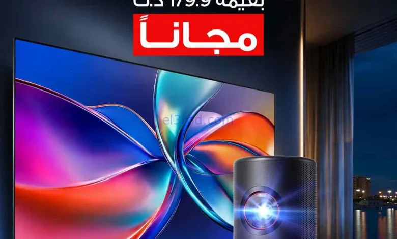 عروض إلكترونيات الغانم الكويت|مجانا|من 7-7-2026 el3rod.com00001