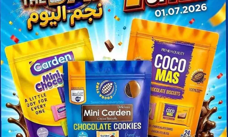 عروض نستو هايبرماركت الإمارات|نجم اليوم|1-7-2026 el3rod.com00001