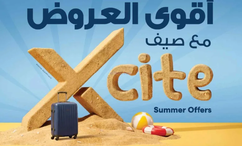 عروض إلكترونيات الغانم الكويت|8 حتى 14-8-2026 el3rod.com00001