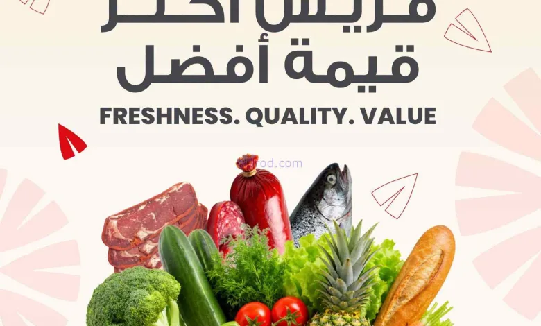 عروض سلطان ماركت الكويت|فريش أكثر|حتى 14-7-2026 el3rod.com00001