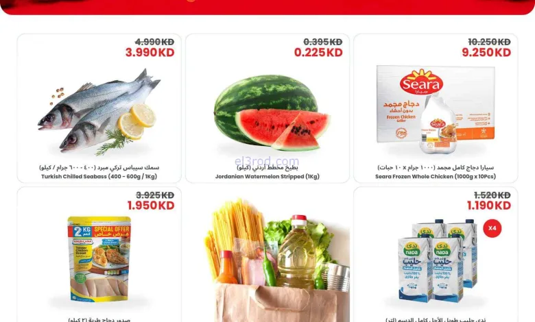 عروض سلطان ماركت الكويت|صادمة|9 حتى 11-7-2026 el3rod.com00001