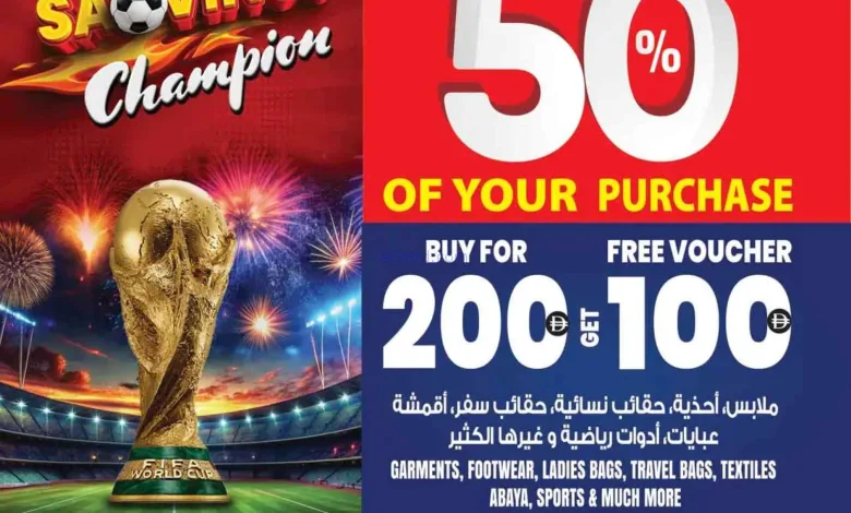 عروض أنصار مول وجاليرى الامارات|10 حتى 30-7-2026 el3rod.com00001
