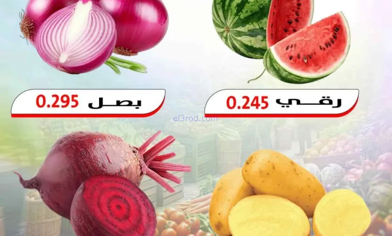 عروض جمعية السالمية سوق مركزى التعاوني|11-7-2026 el3rod.com00001
