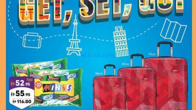 عروض تعاونية الشارقة|استعد وانطلق|حتى 12-7-2026 el3rod.com00001
