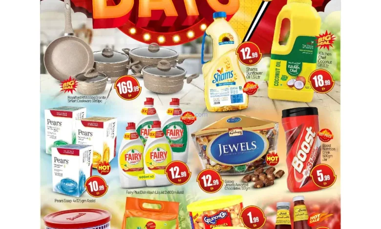 عروض بيج مارت رأس الخور دبى|حتى 12-7-2026 el3rod.com00001