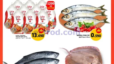 عروض البادية هايبر ماركت عمان|الاحد|12-7-2026 el3rod.com00001