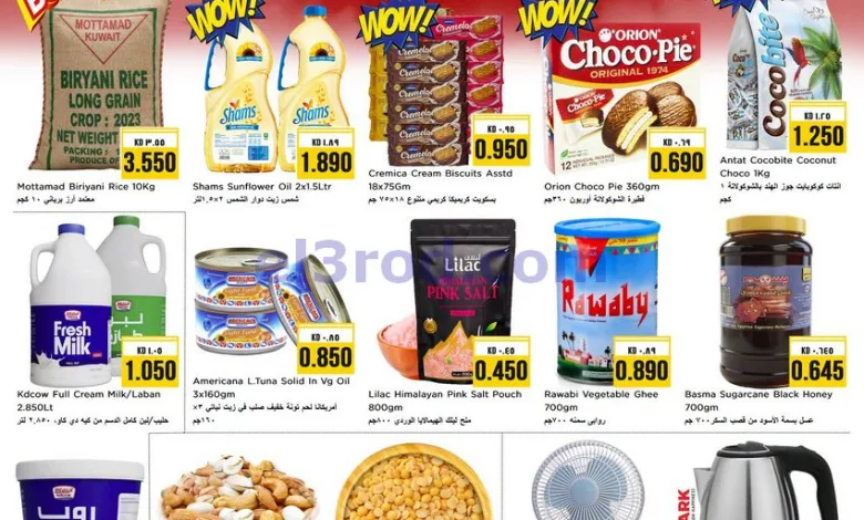 el3rod.com00001