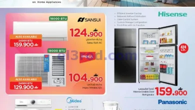 عروض نستو عمان|أهلا بالصيف|حتى 31-7-2026 el3rod.com00001