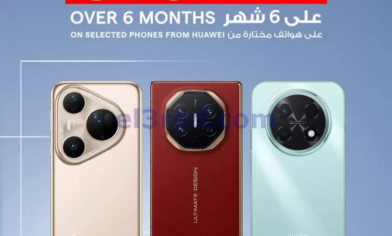 عروض إلكترونيات غانم كويت|0% فوائد|من 13-7-2026 el3rod.com00001