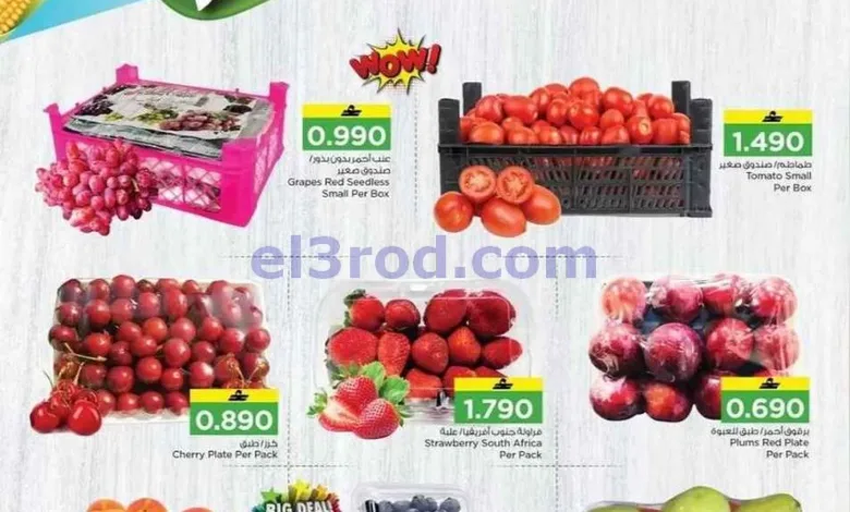 عروض نستو عمان|سوق طازج|14 حتى 15-7-2026 el3rod.com00001