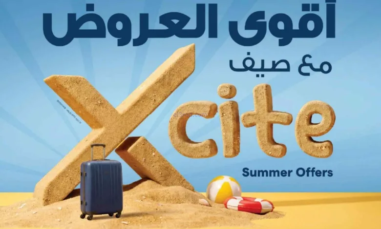 عروض إلكترونيات الغانم الكويت|صيفية|حتى 7-7-2026 el3rod.com00001