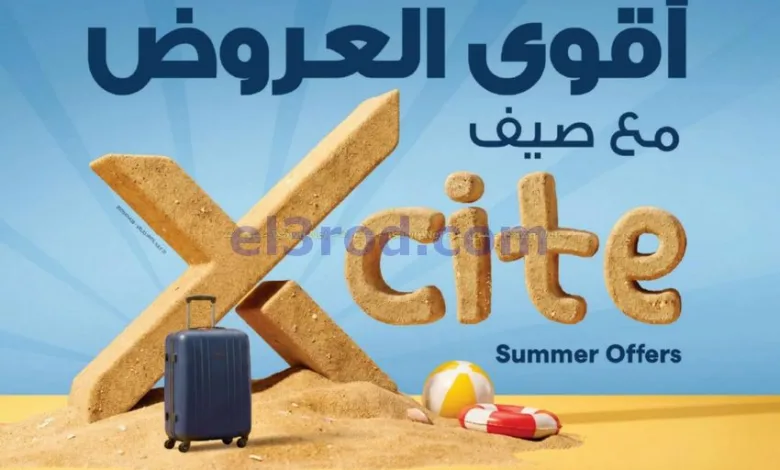 عروض إكسايت الغانم الكويت|الصيف|15 حتى 21-7-2026 el3rod.com00001