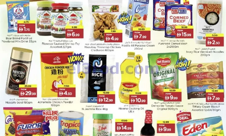 عروض نستو هايبر الإمارات|بينوي|حتى 22-7-2026 el3rod.com00001