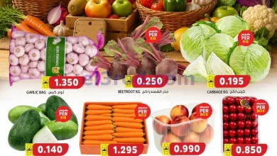 عروض جراند هايبر عمان|فريش|حتى 18-7-2026 el3rod.com00001