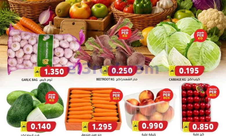 عروض جراند هايبر عمان|فريش|حتى 18-7-2026 el3rod.com00001