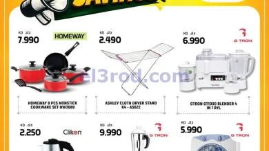 el3rod.com00001