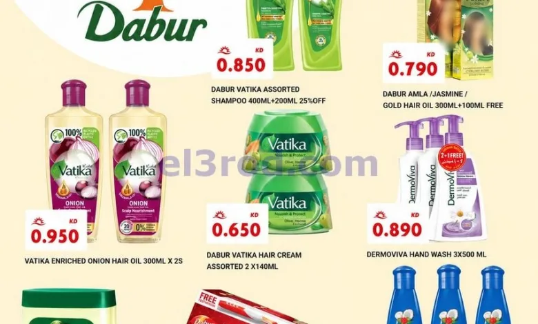 عروض جراند هايبر الكويت|17 حتى 21-7-2026 el3rod.com00001