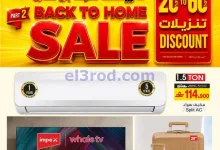 el3rod.com00001
