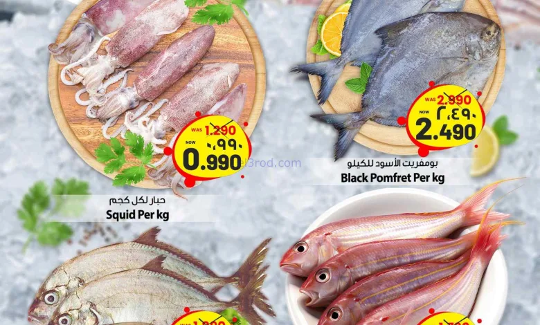 عروض نستو الكويت|أسماك|18 حتى 19-7-2026 el3rod.com00001