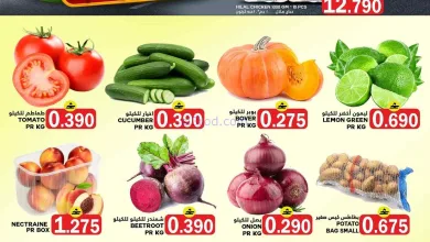 عروض البادية هايبر ماركت عمان|السبت|18-7-2026 el3rod.com00001