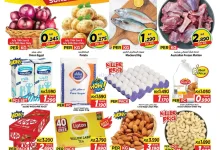 عروض مارك اند سيف السالمية|19 حتى 21-7-2026 el3rod.com00001