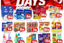 عروض عمبر الامارات|20 حتى 22-7-2026 el3rod.com00001