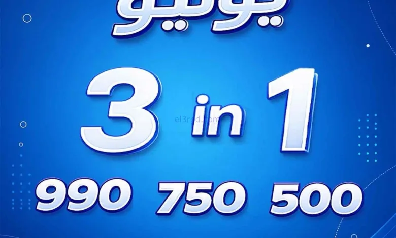 عروض جمعية الفحيحيل تعاوني|500 فلس|حتى 31-7-2026 el3rod.com00001