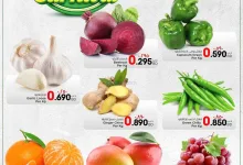 عروض نستو البحرين|20 ختى 22-7-2026 el3rod.com00001