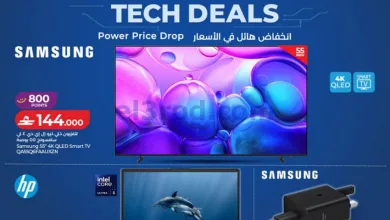 عروض لولو عمان|صفقات التقنية|حتى 1-8-2026 el3rod.com00001