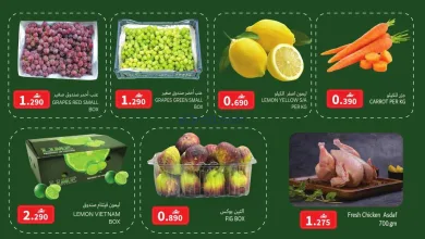 عروض رجب هايبرماركت عمان|فريش|24-7-2026 el3rod.com00001