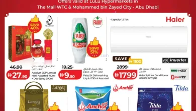 عروض لولو هايبر أبوظبى|الذكرى سنوية|حتى 6-7-2026 el3rod.com00001