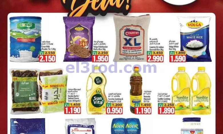 عروض مانجو هايبر ماركت الكويت|29-7 حتى 4-8-2026 el3rod.com00002