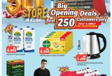 عروض جراند سوق المتحدة الكويت|4-4-2026 el3rod.com00002