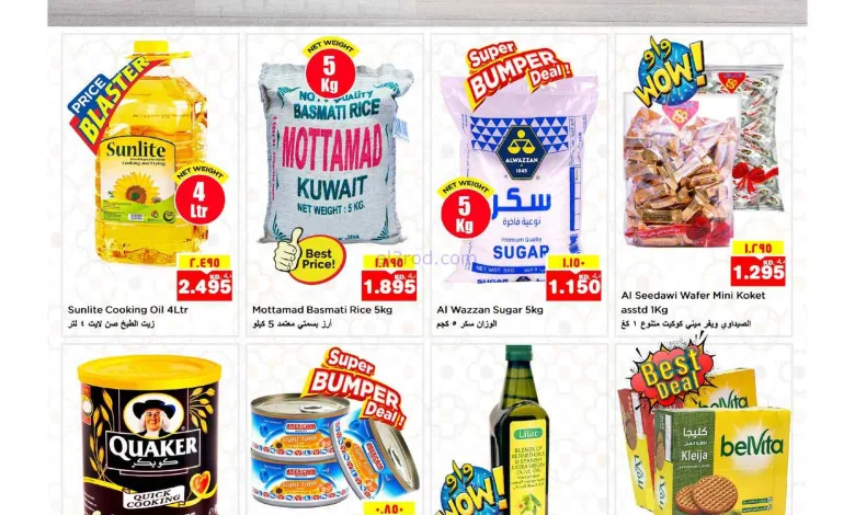عروض نستو المهبولة 3 الكويت|8 حتى 12-7-2026 el3rod.com00002