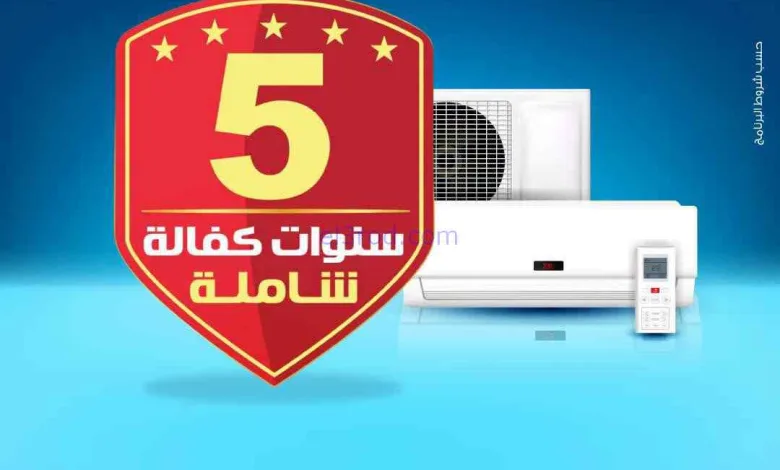 عروض يوريكا الكويت|كفالة مدى الحياة|من 8-7-2026 el3rod.com00002