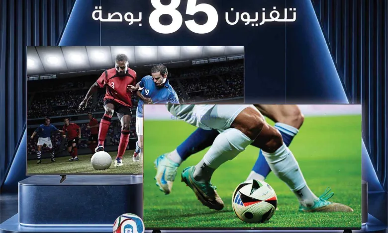 عروض الغانم الكويت|هدية 150 د.ك|من 10-7-2026 el3rod.com00002