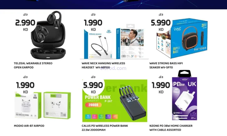 عروض جراند هايبر الكويت|توفير هائل|حتى 14-7-2026 el3rod.com00002