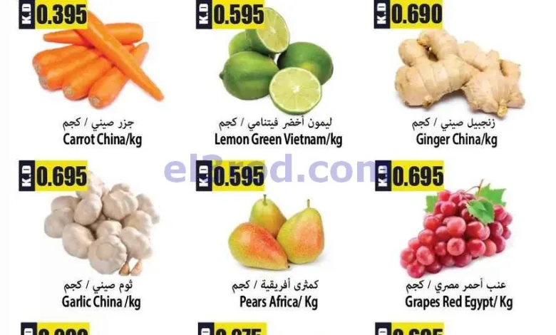 عروض فور سيف مارت الفروانية|الخميس|16-7-2026 el3rod.com00002
