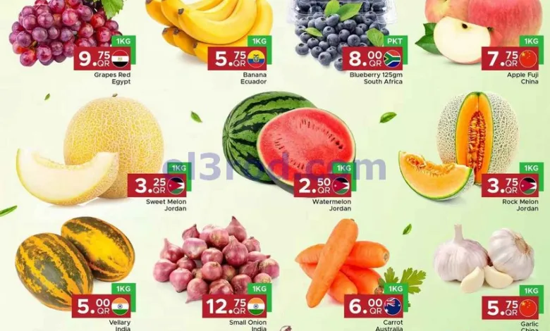 عروض مركز التموين العائلى قطر|16 حتى 18-7-2026 el3rod.com00002
