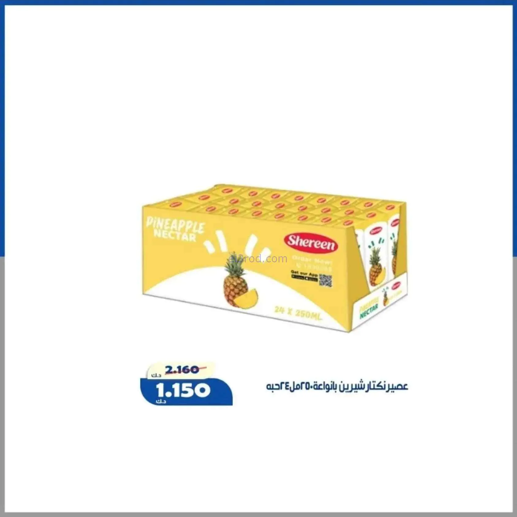 عروض جمعية الخالدية التعاونية|18 حتى 20-7-2026