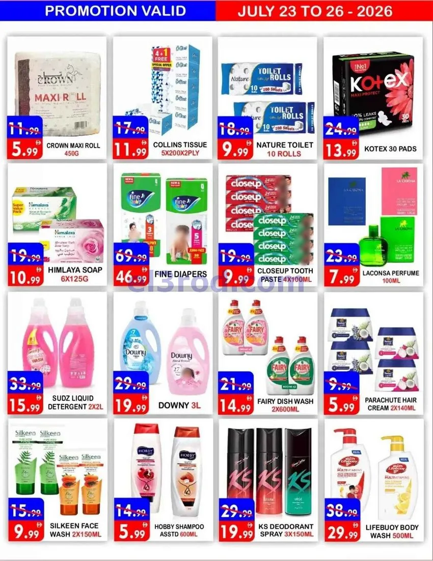عروض يونايتد ديرة دبى الامارات|23 حتى 26-7-2026