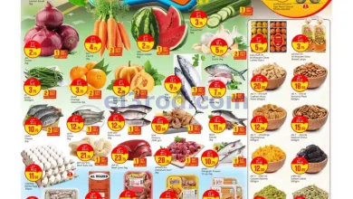 عروض باريس هايبر العطية|املأ عربة|حتى 25-7-2026 el3rod.com00002