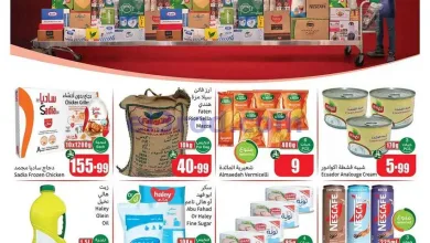 عروض العثيم كاش آند كاري السعودية|حتى 4-8-2026 el3rod.com00002