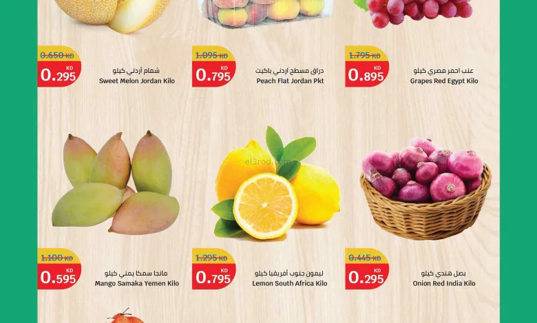 عروض سيتى ماركت الكويت|طازجة|حتى 7-7-2026 el3rod.com00002